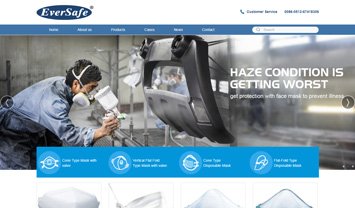 蘇州防護(hù)用品公司